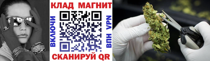 Как найти закладки Онега КОКАИН Конопля Меф Гашиш