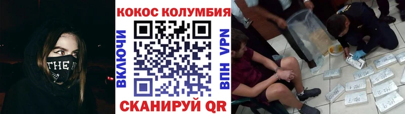 купить наркотики цена  Онега  COCAIN 97% 