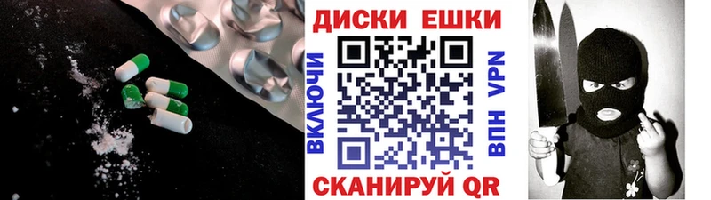 цена наркотик  даркнет Telegram  ЭКСТАЗИ круглые  Онега 