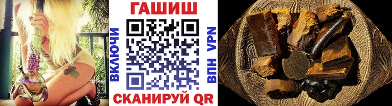 Гашиш Изолятор цена Онега