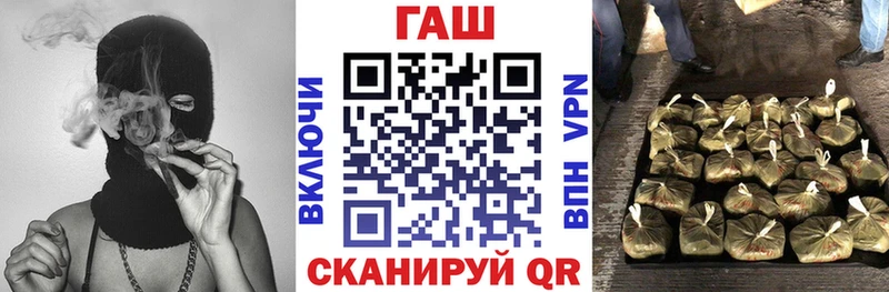 ГАШ 40% ТГК Онега