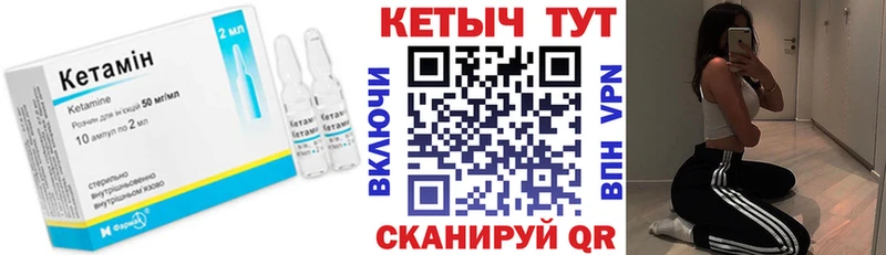 КЕТАМИН VHQ  Онега 