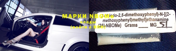 MDMA Аркадак