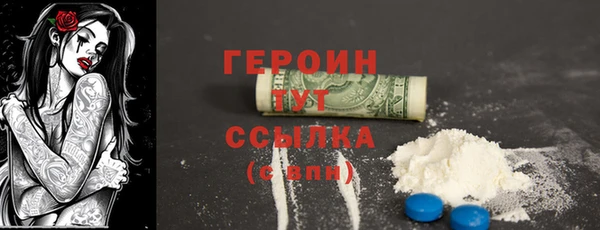 эйфоретик Балахна