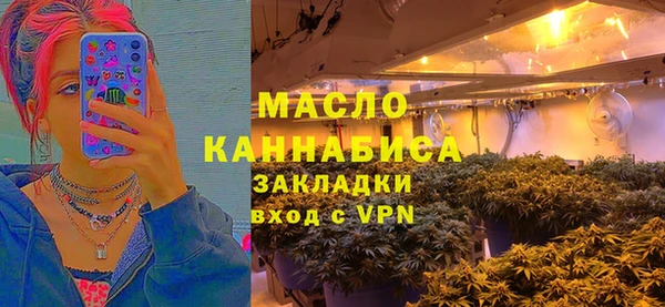 соль ск Армянск