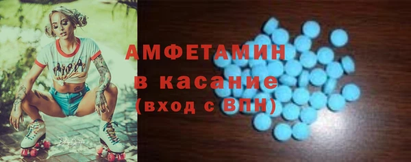 эйфоретик Балахна