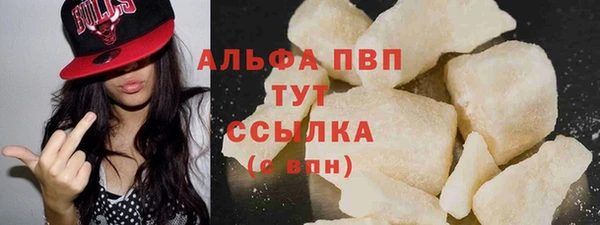 эйфоретик Балахна