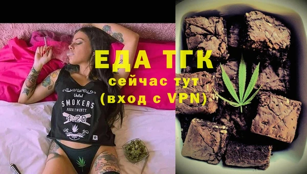 MDMA Аркадак