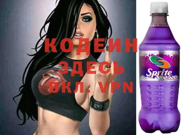эйфоретик Балахна