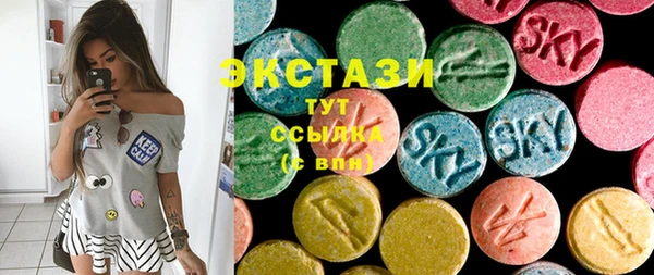 эйфоретик Балахна