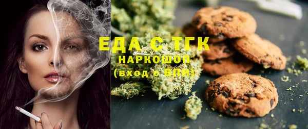 эйфоретик Балахна