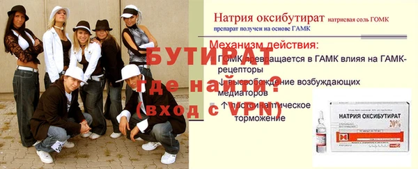 ешки Балабаново