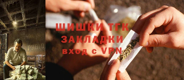эйфоретик Балахна