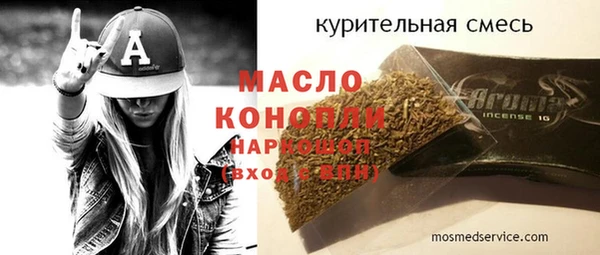 MDMA Аркадак