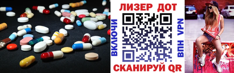 Лсд 25 экстази кислота  купить закладку  Онега 