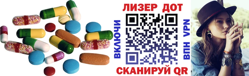 ЛСД экстази ecstasy Онега