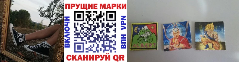 цены Онега KRAKEN darknet клад Наркотические марки 1,5мг