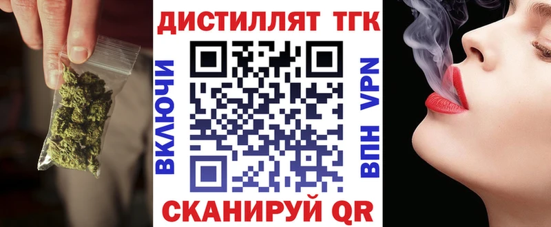 где купить   Онега  ТГК жижа 